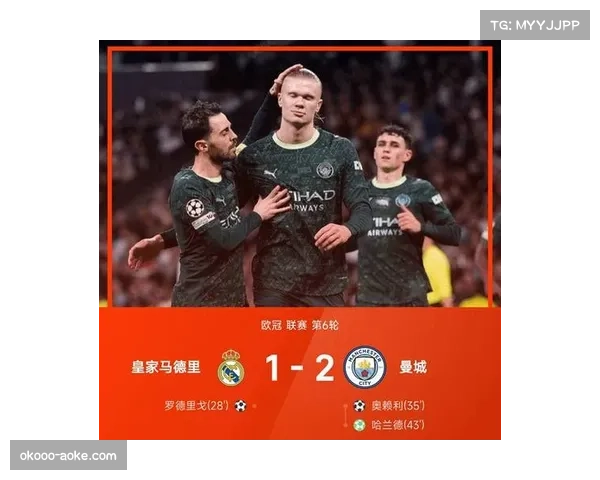 奥赖利双响助曼城取胜 爱尔兰中场成为蓝月军团关键先生